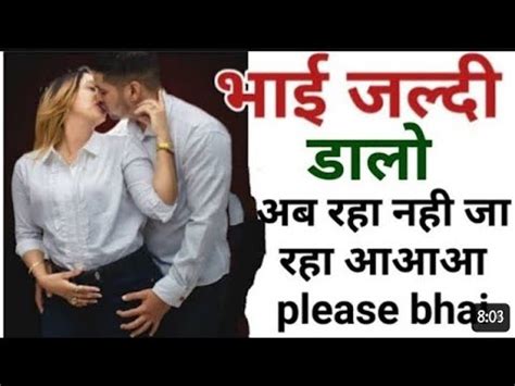 bhai bahan ka sex chudai video|सौतेले बहन भाई की नंगी हिंदी चुदाई